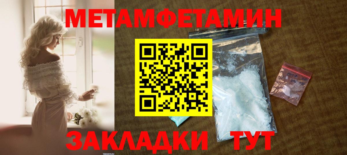 Александров  АМФ 98%  Amphetamine  Вход с VPN 