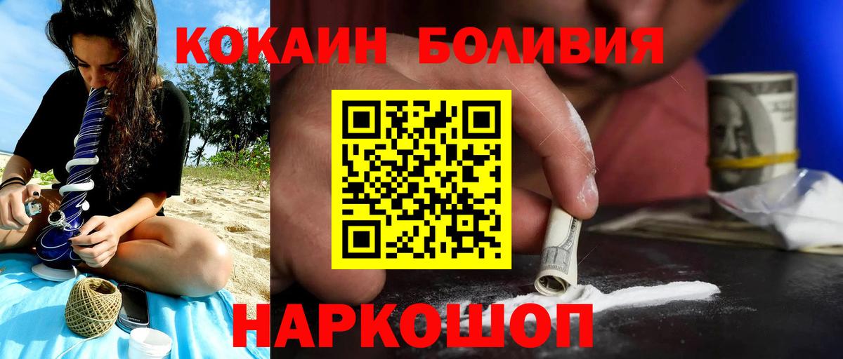  Cocaine Александров
