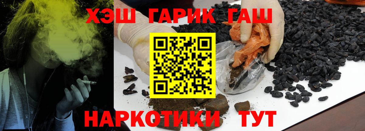 ГАШ Ice-O-Lator Александров