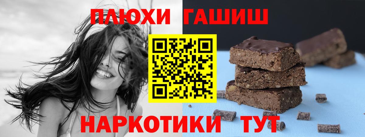 Александров  Гашиш индика сатива  Гашиш гашик  ГАШ  Вход с VPN 