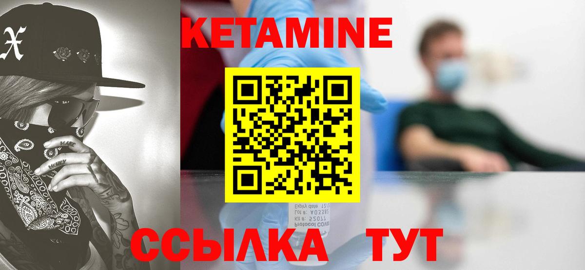 ГАШ  МДМА  COCAIN  Вход с VPN  Александров  Марихуана  Мефедрон кристаллы 