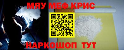 МДПВ Бердск