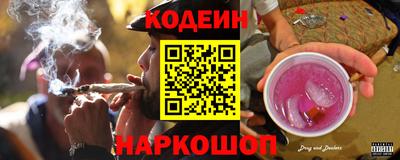 каннабис Белорецк