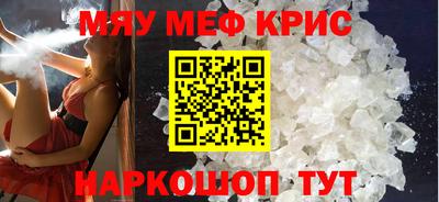 МДПВ Бердск