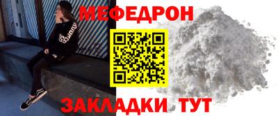 МДПВ Бердск