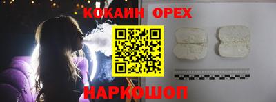 каннабис Белорецк