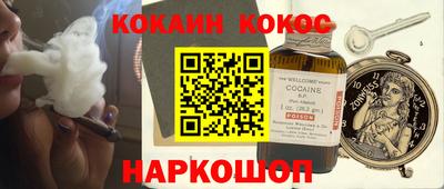 каннабис Белорецк