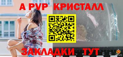 кристаллы Белореченск
