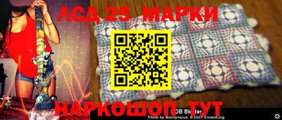 каннабис Белорецк