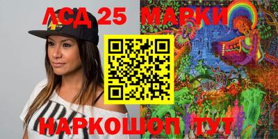 кристаллы Белореченск
