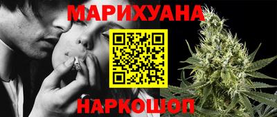 кристаллы Белореченск