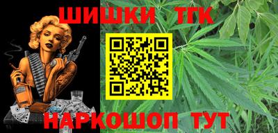 кристаллы Белореченск