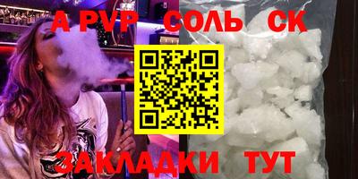 кристаллы Белореченск