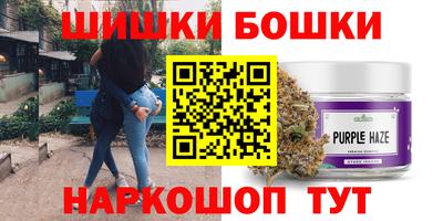 кристаллы Белореченск