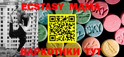 каннабис Белорецк