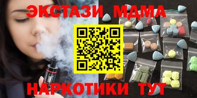 кристаллы Белореченск