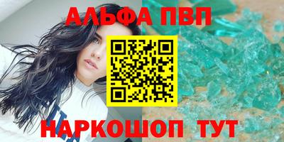 каннабис Белорецк
