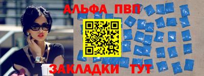 каннабис Белорецк