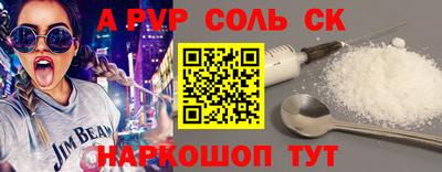 каннабис Белорецк