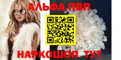 кристаллы Белореченск