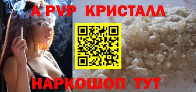 каннабис Белорецк