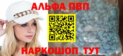 кристаллы Белореченск