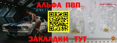 МДПВ Бердск