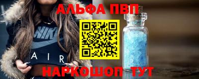 кристаллы Белореченск
