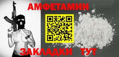 каннабис Белорецк