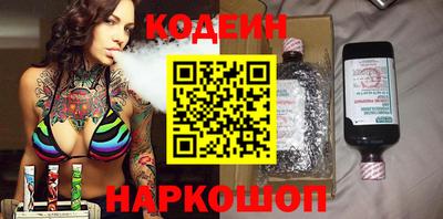 каннабис Белорецк
