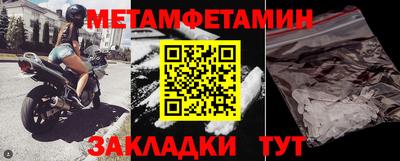 каннабис Белорецк