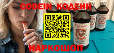кристаллы Белореченск