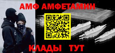 кристаллы Белореченск