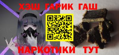 каннабис Белорецк