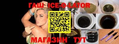 кристаллы Белореченск
