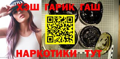 каннабис Белорецк