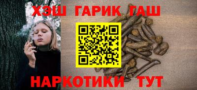каннабис Белорецк