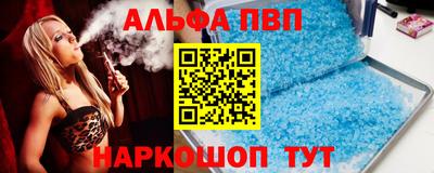 кристаллы Белореченск