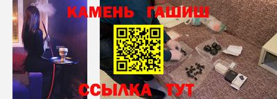 кристаллы Белореченск