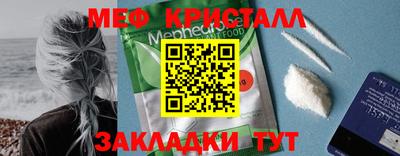 МДПВ Бердск