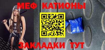 кристаллы Белореченск