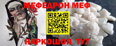 МДПВ Бердск