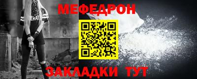МДПВ Бердск