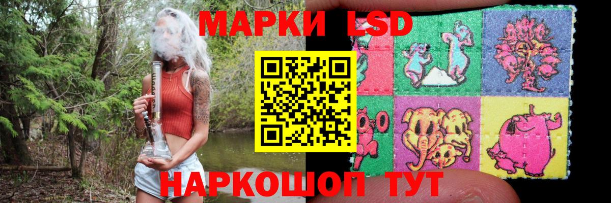 Лсд 25 экстази  LSD-25 экстази кислота  ЛСД экстази кислота  Вход с VPN  Александров 