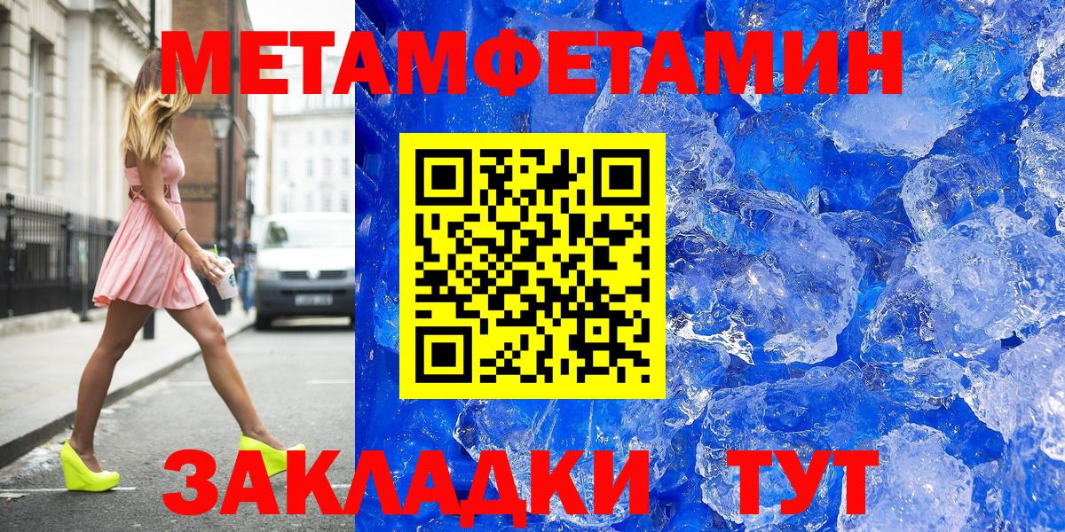 Первитин витя  Первитин витя  Метамфетамин  Александров  Вход с VPN 