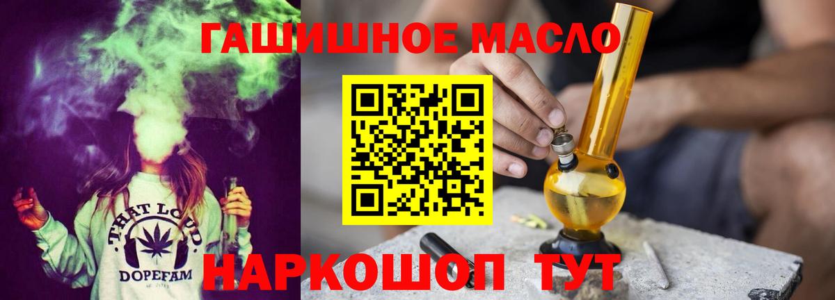 Дистиллят ТГК вейп Александров