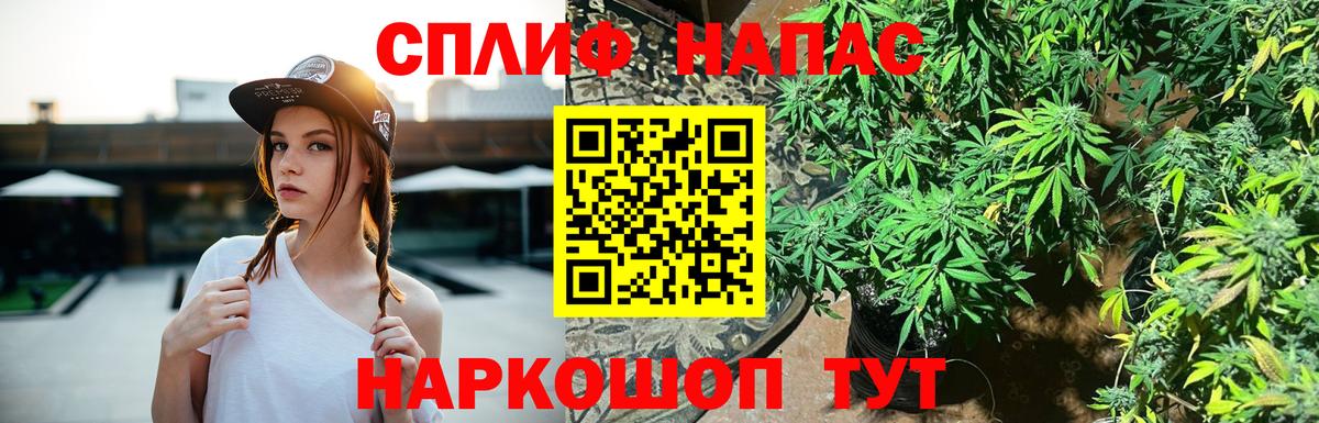 Конопля MAZAR  Вход с VPN  Канабис Amnesia  Шишки марихуана OG Kush  Александров  Марихуана Ganja 